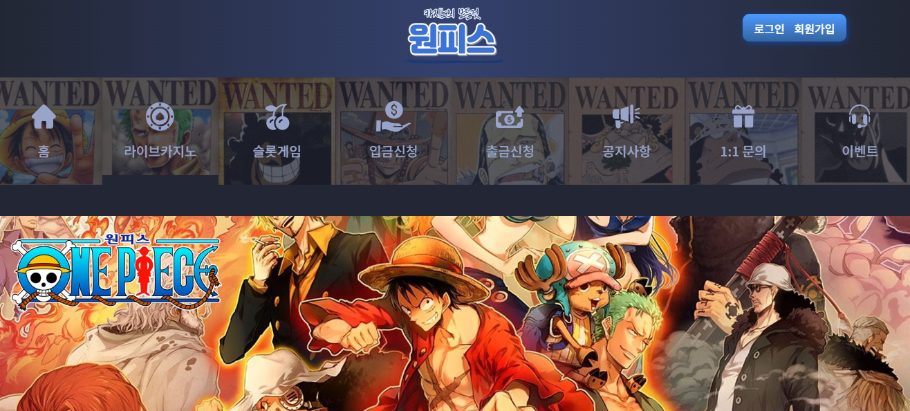 원피스.png