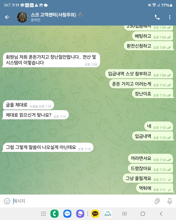 스크벳7.jpg