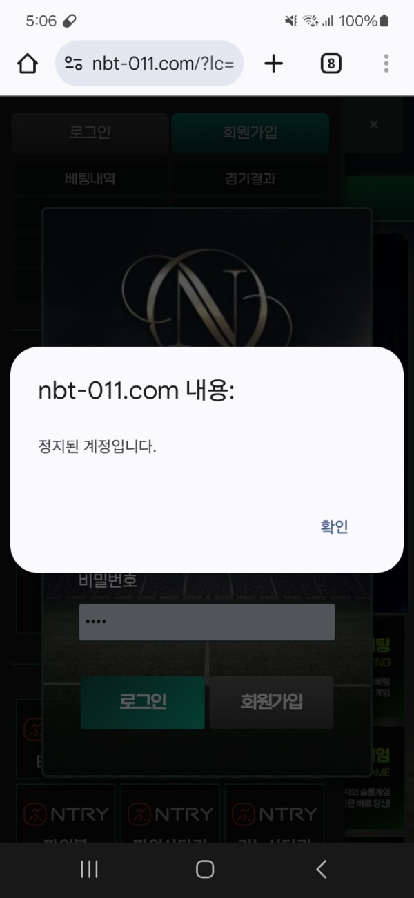 엔뱃2.jpg
