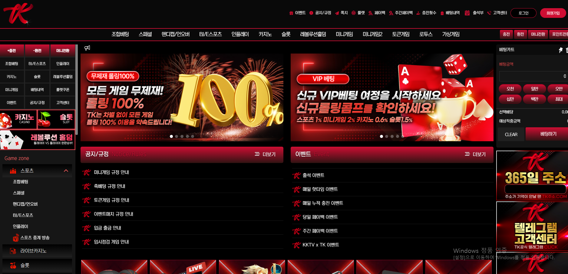 더킹(TK.png