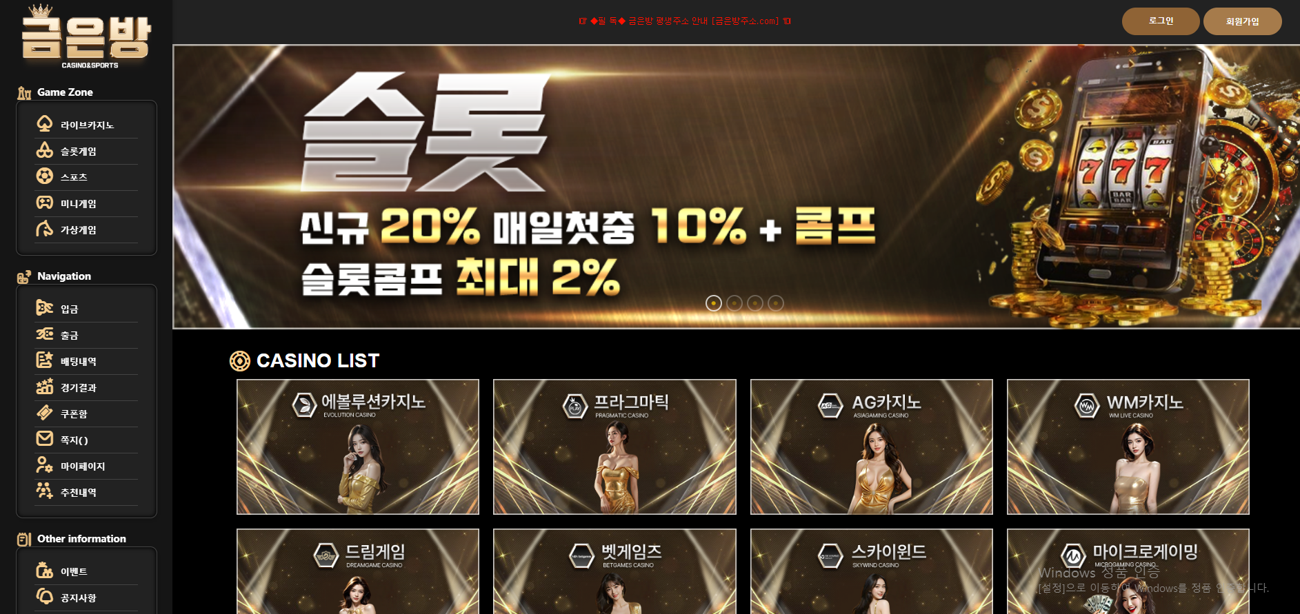 금은방.png
