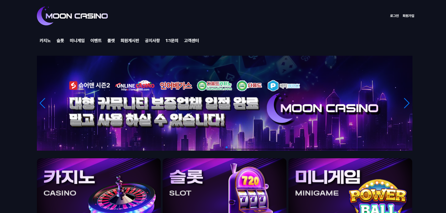 문카지노.png