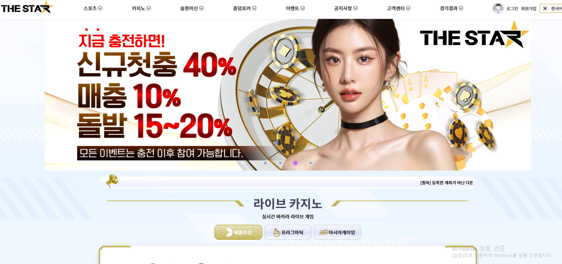 더스타.png