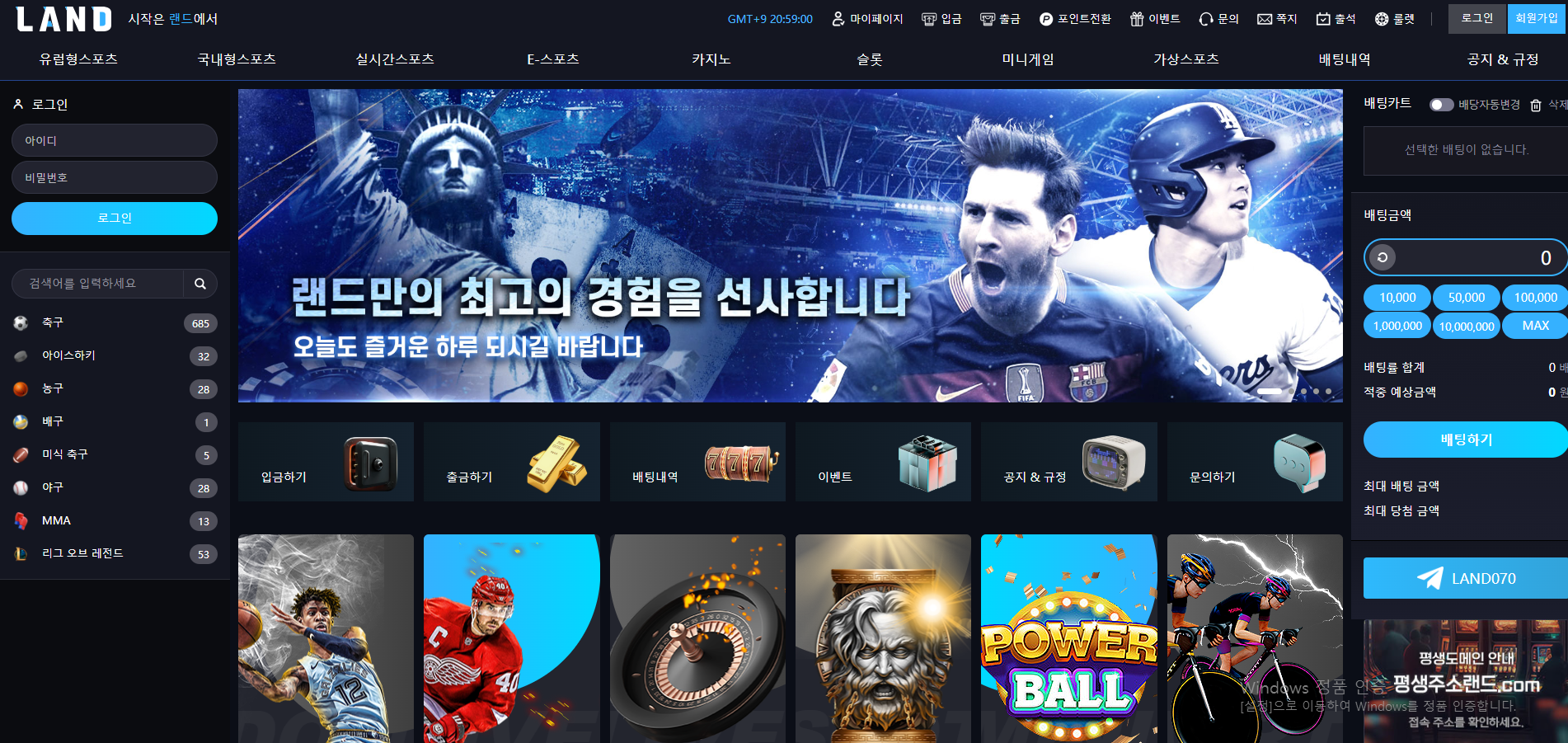 랜드.png