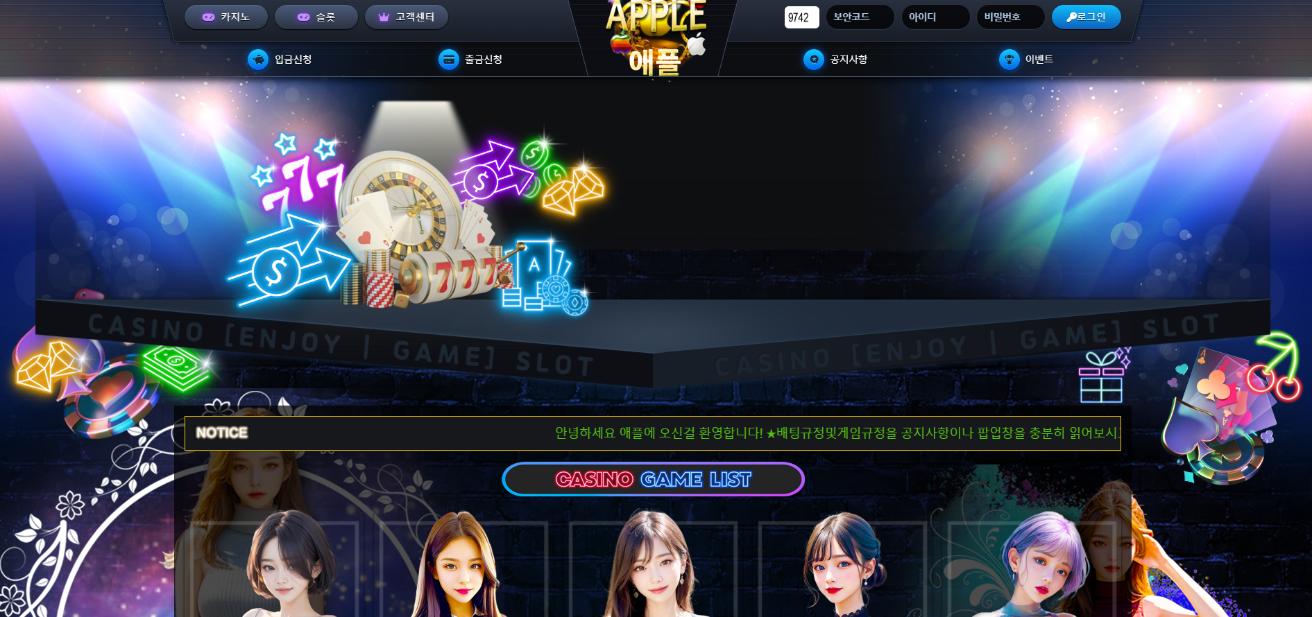 애플.png
