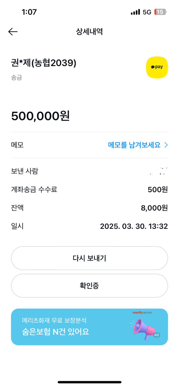 스타링크4.png