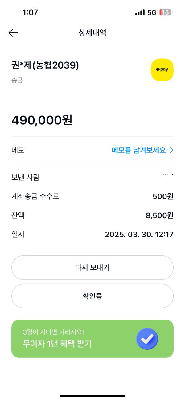 스타링크5.png