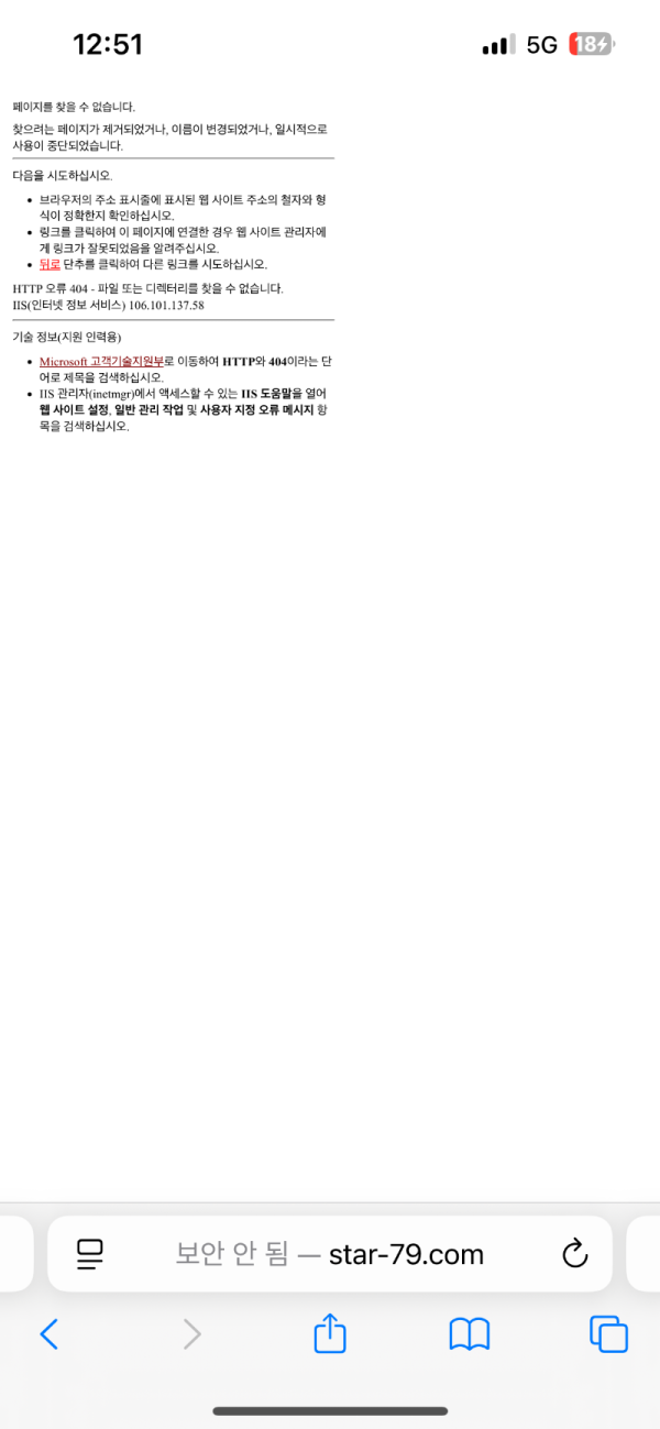 스타링크2.png
