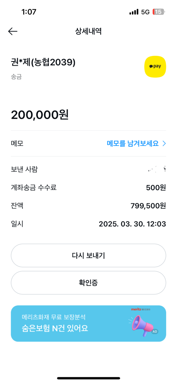 스타링크7.png