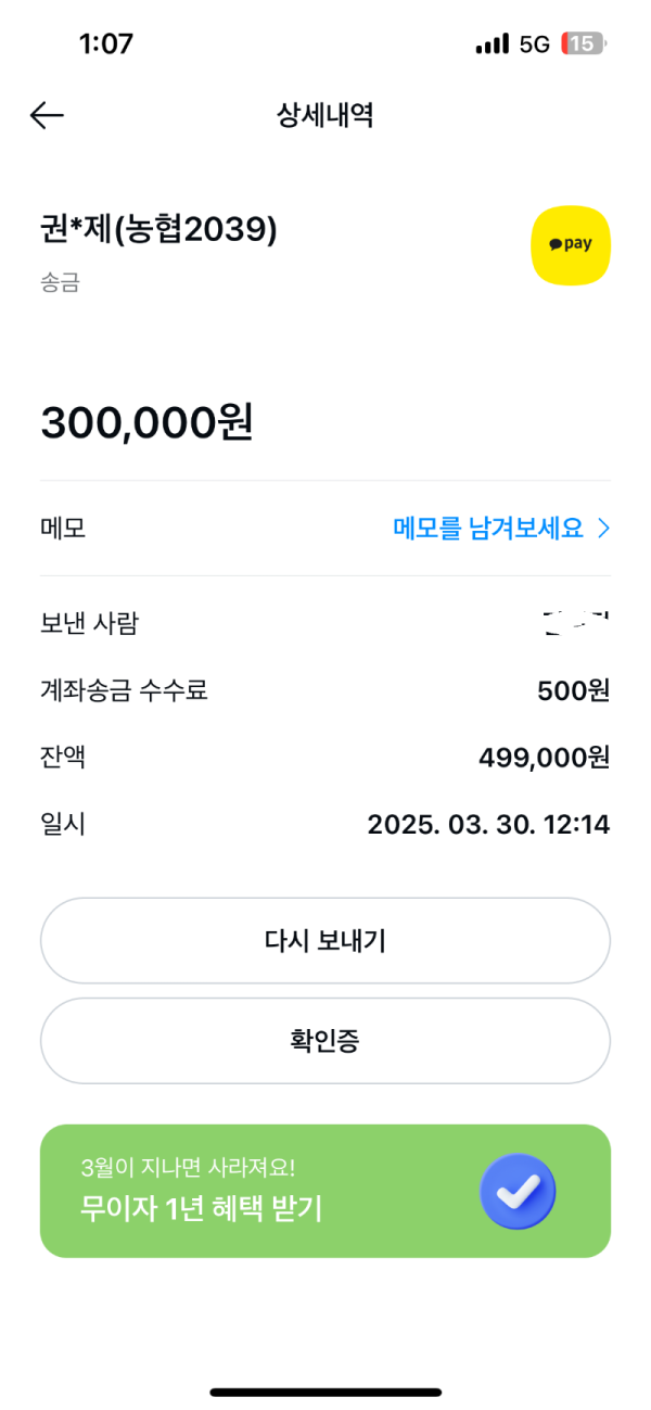 스타링크6.png