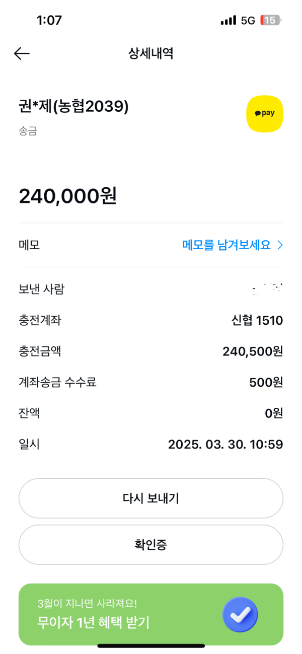 스타링크9.png