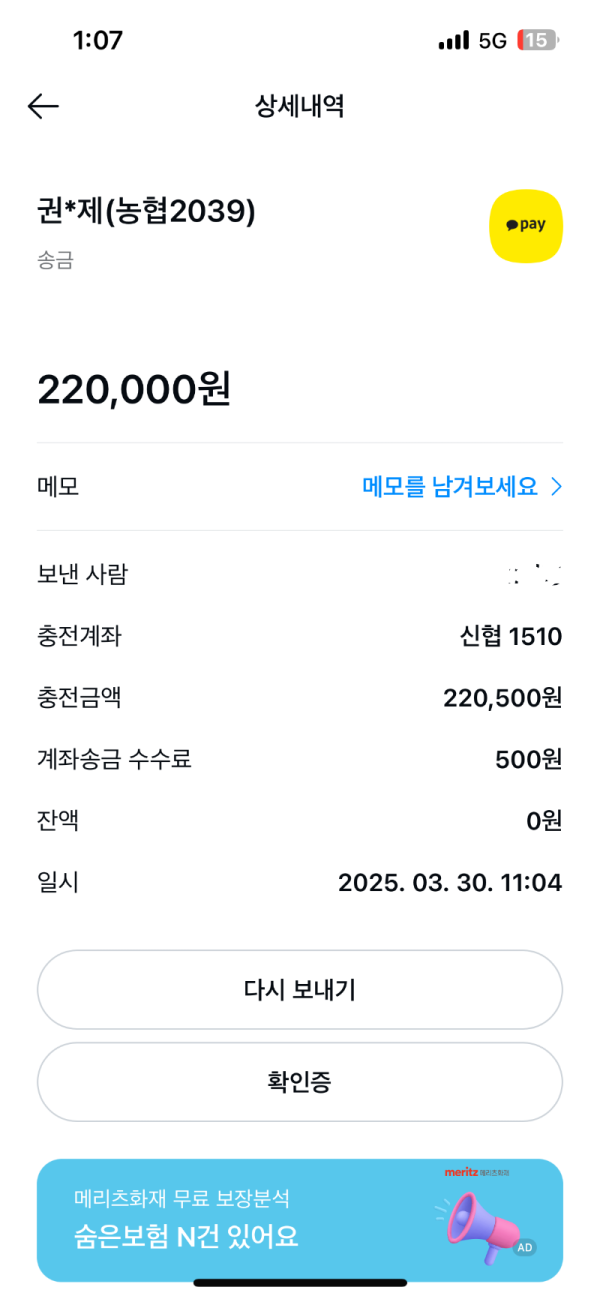 스타링크8.png