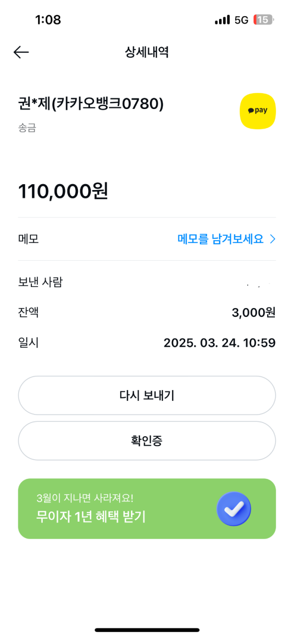 스타링크11.png