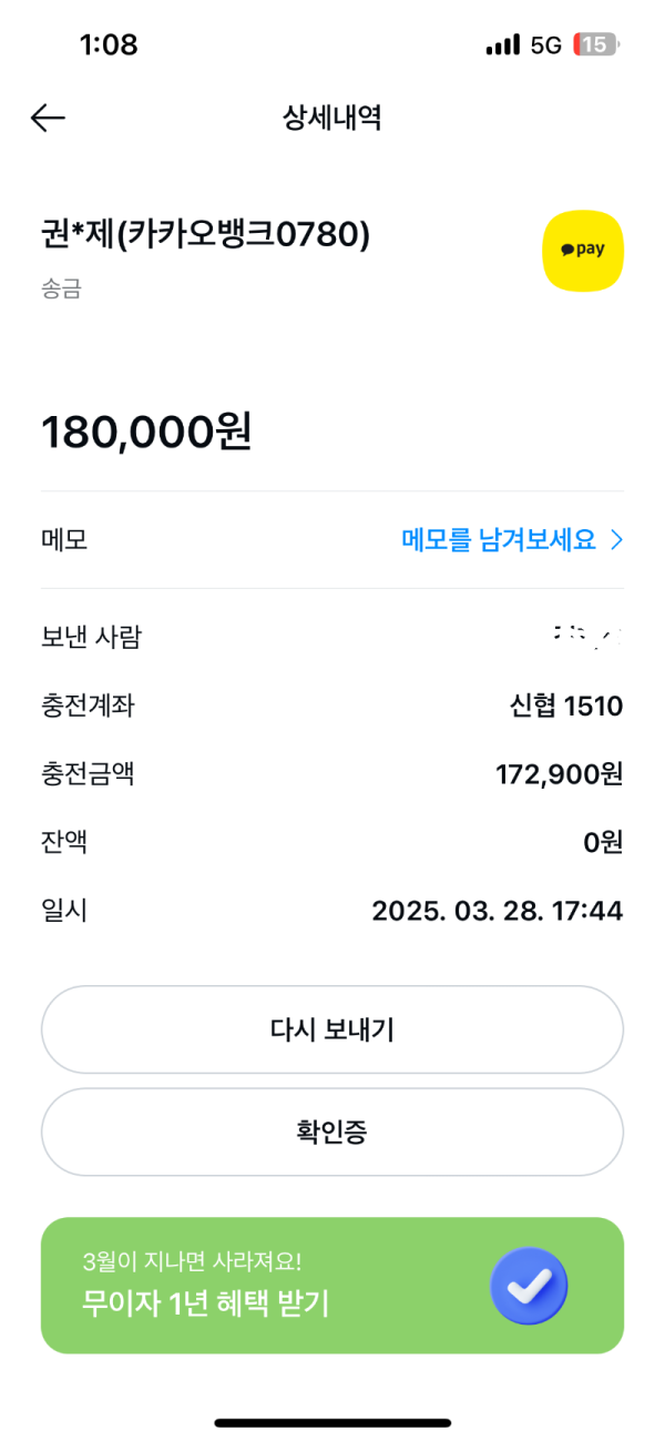 스타링크10.png
