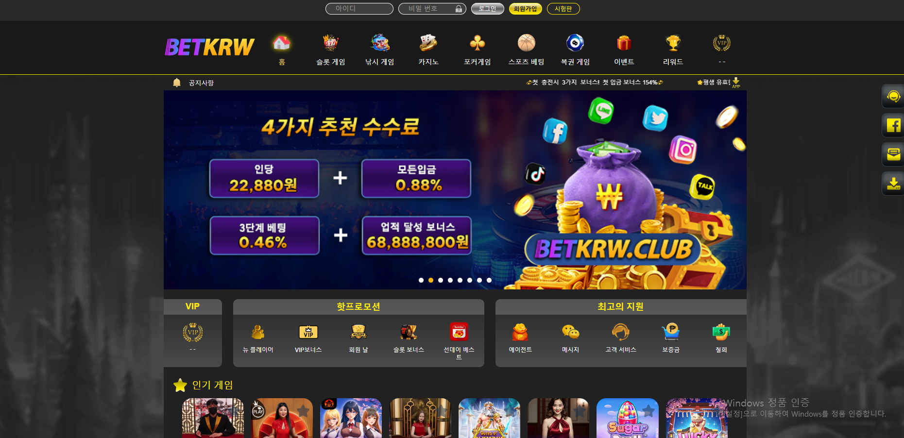 BETKRW.png