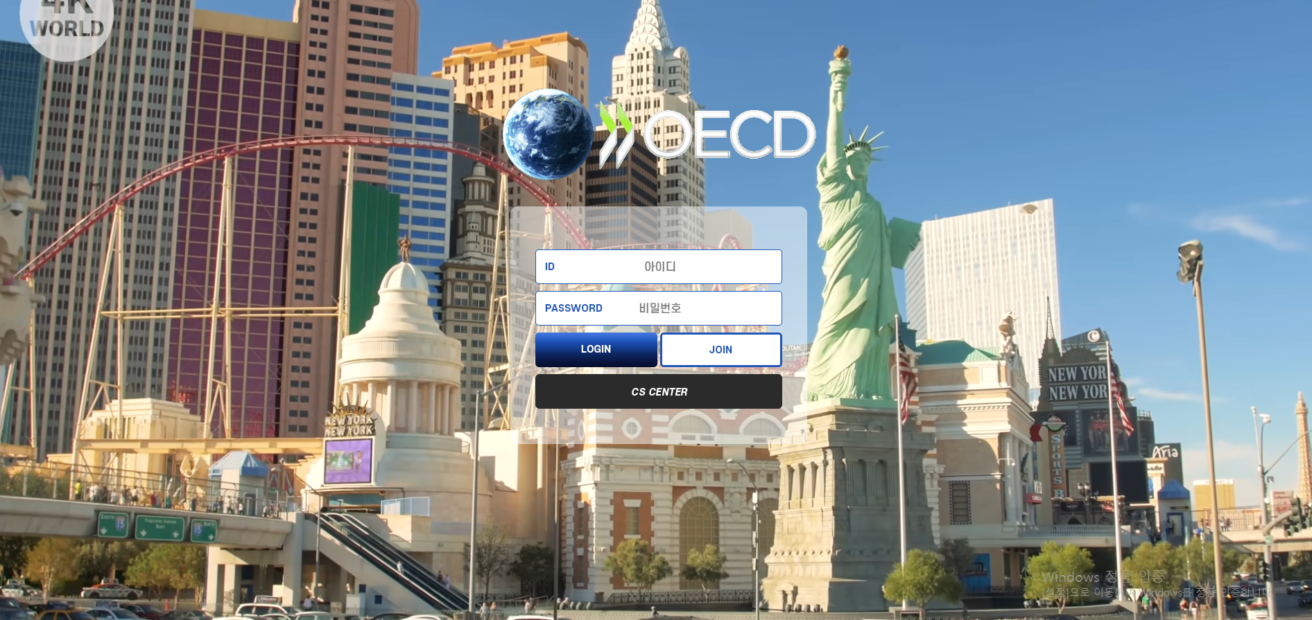OECD.png