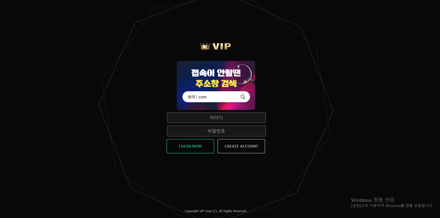 브이아이피.png