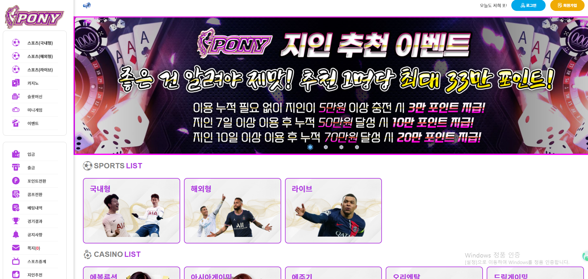 포니.png