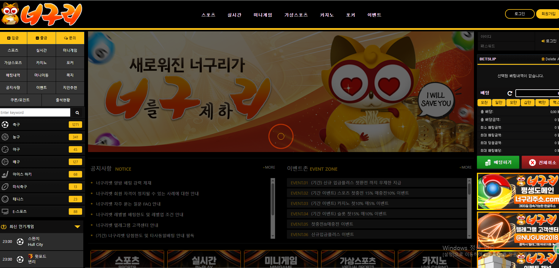 너구리.png