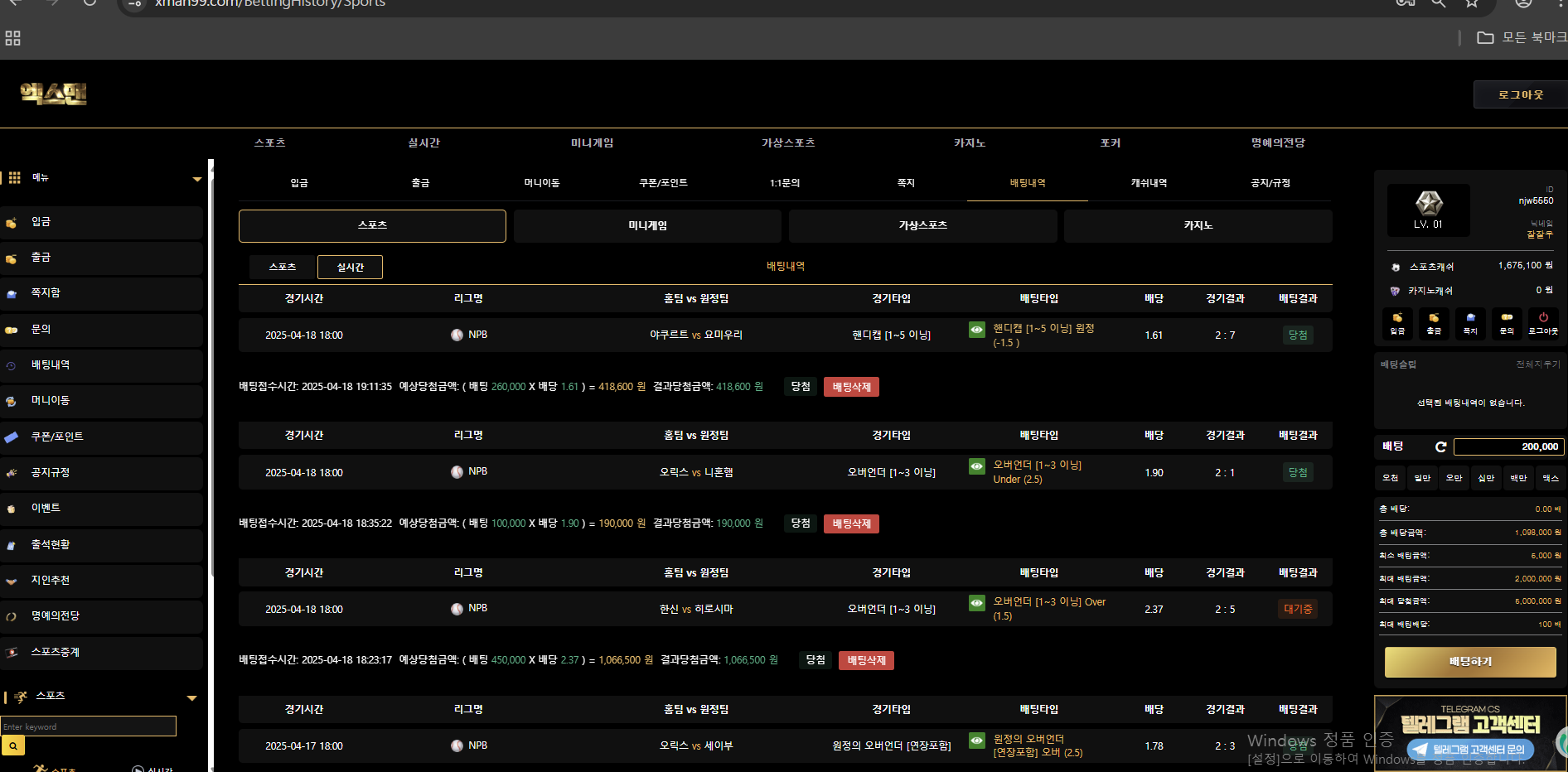 엑스맨1.png