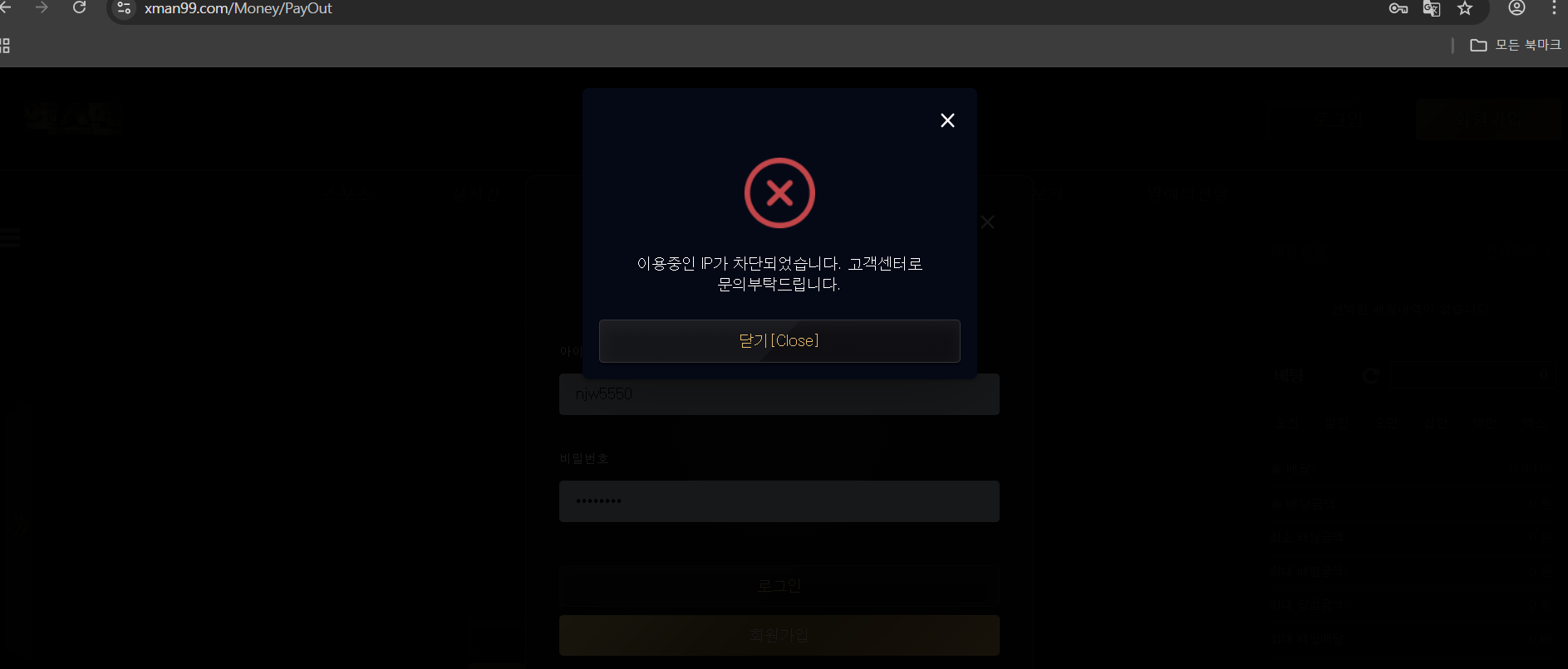 엑스맨3.png
