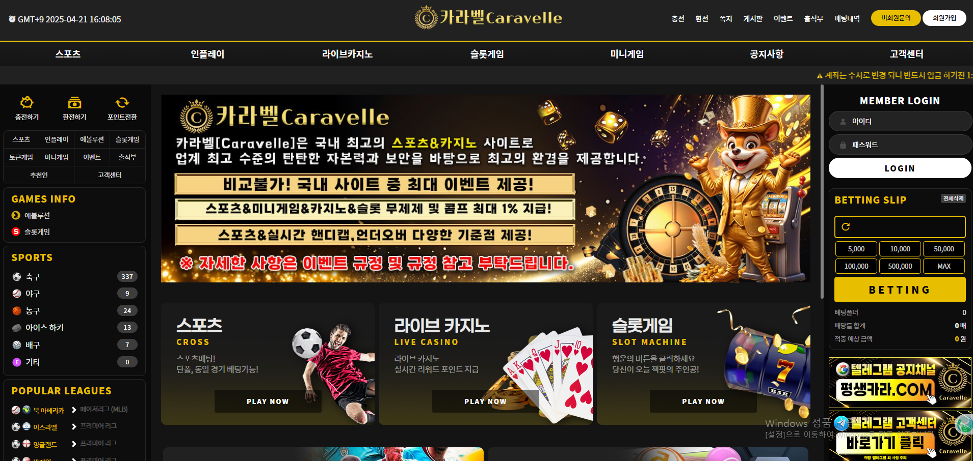 카라벨.png