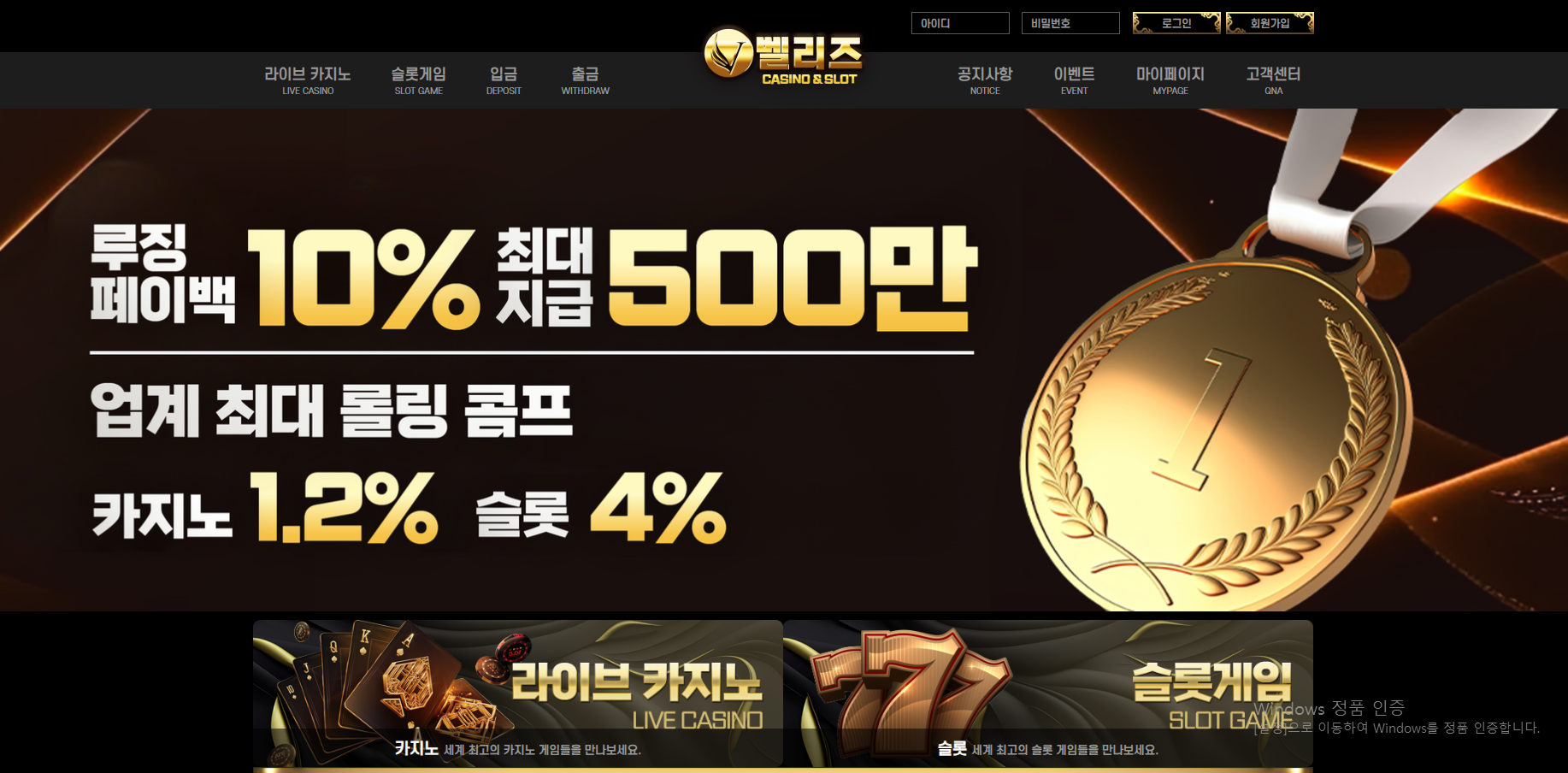 벨리즈.png