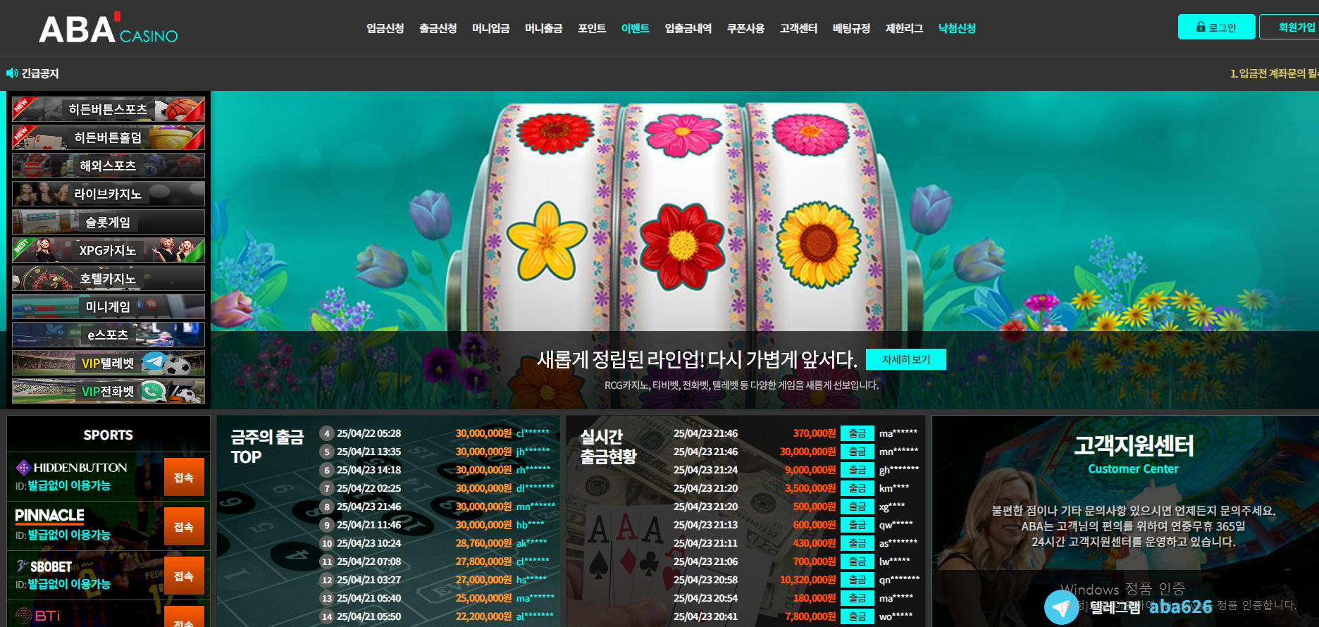 아바.png