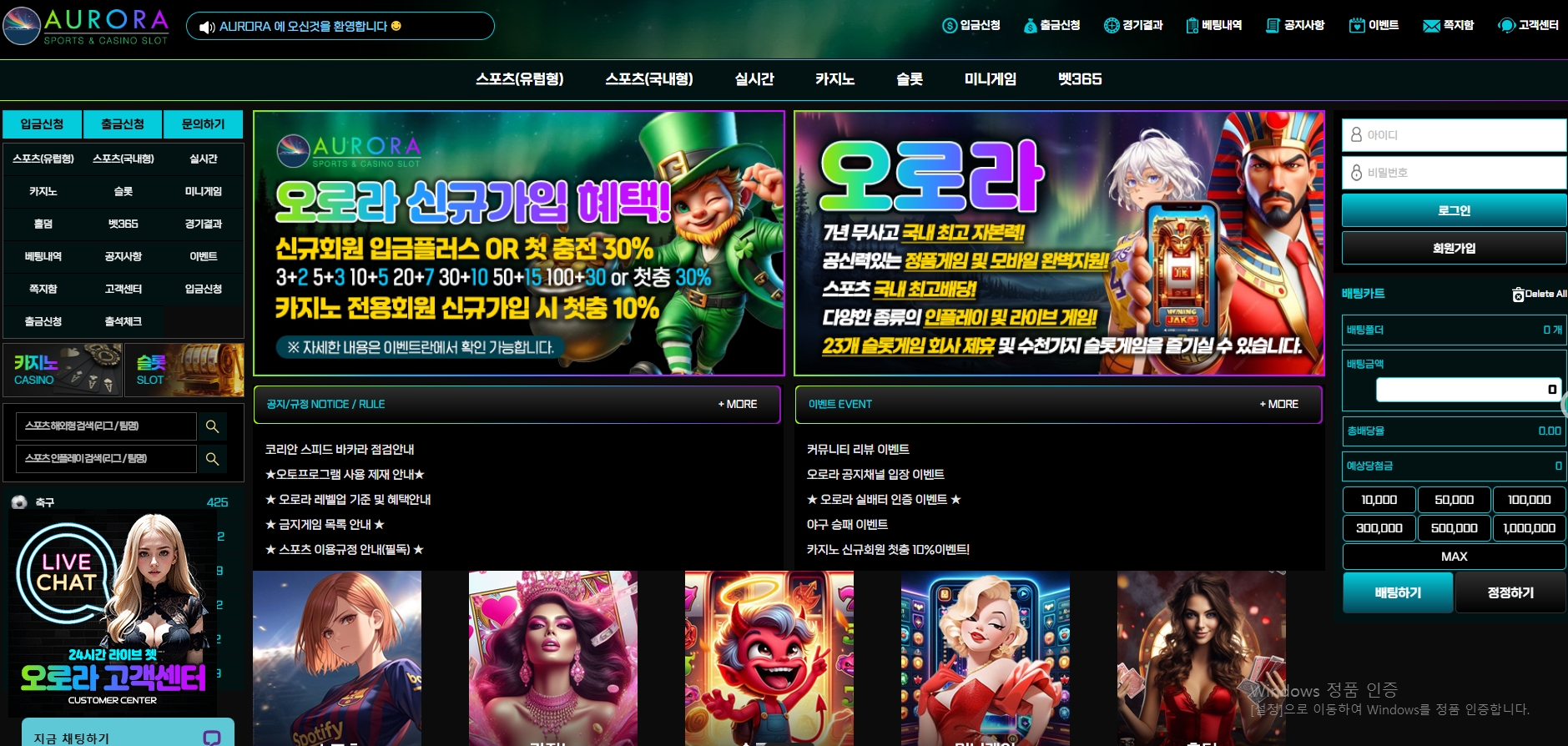 오로라.png.jpg