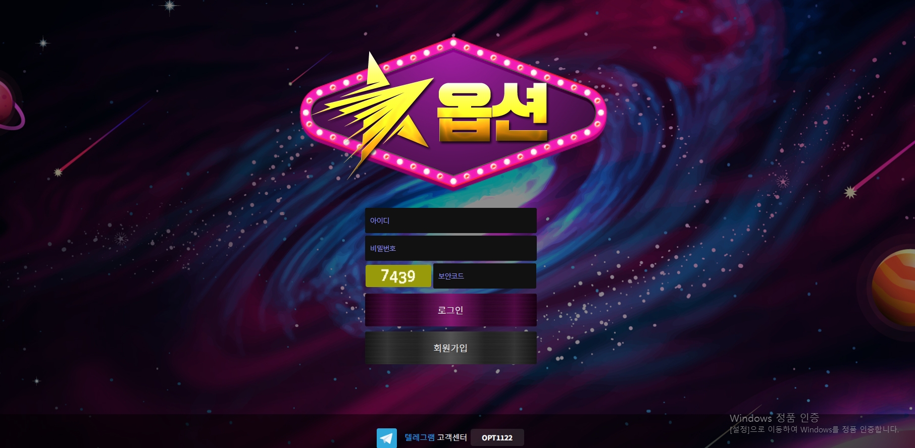 옵션.png.jpg