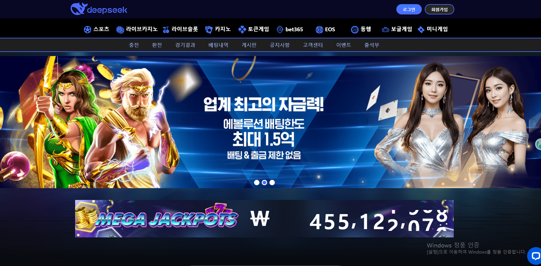 딥시크.png