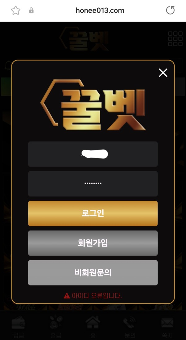 꿀벳2.jpg