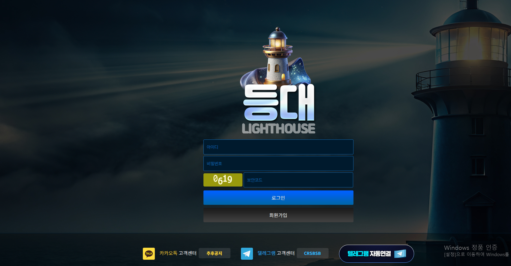 등대.png