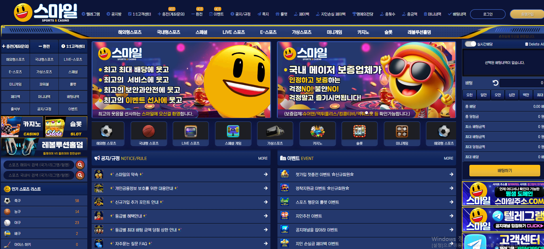 스마일.png