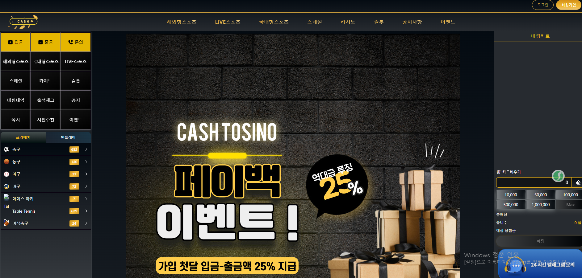 캐시.png