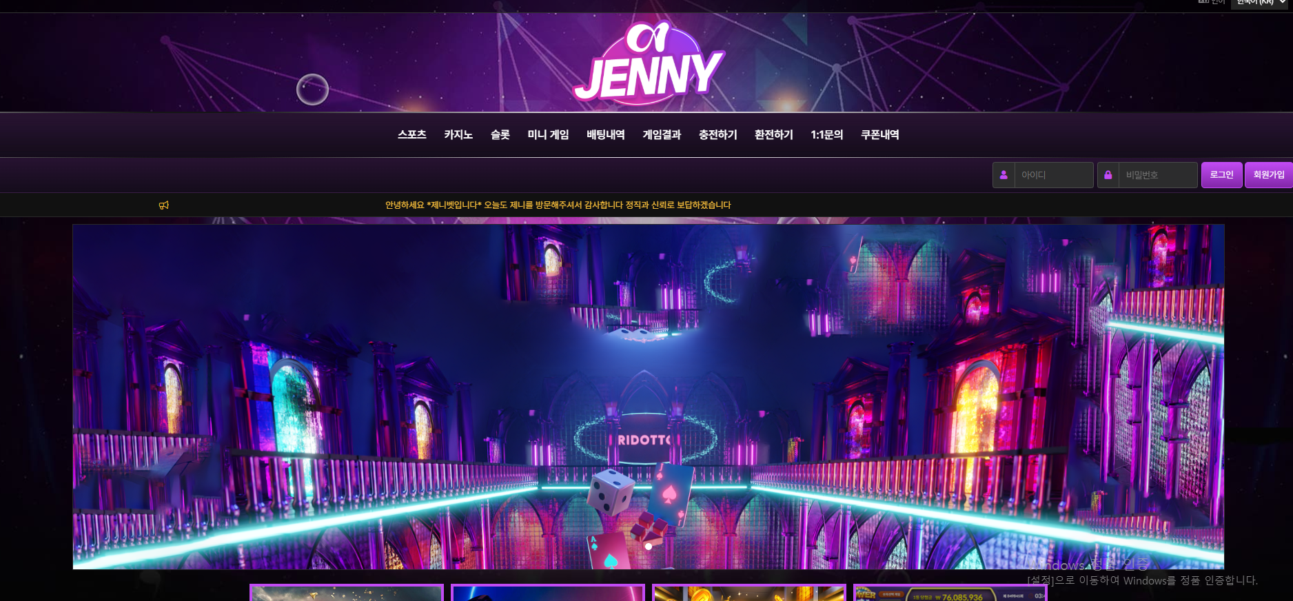 제니벳.png