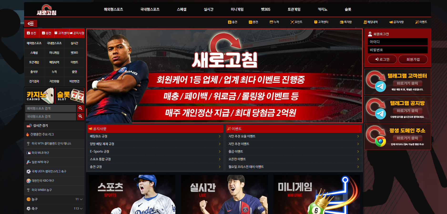 새로고침.png