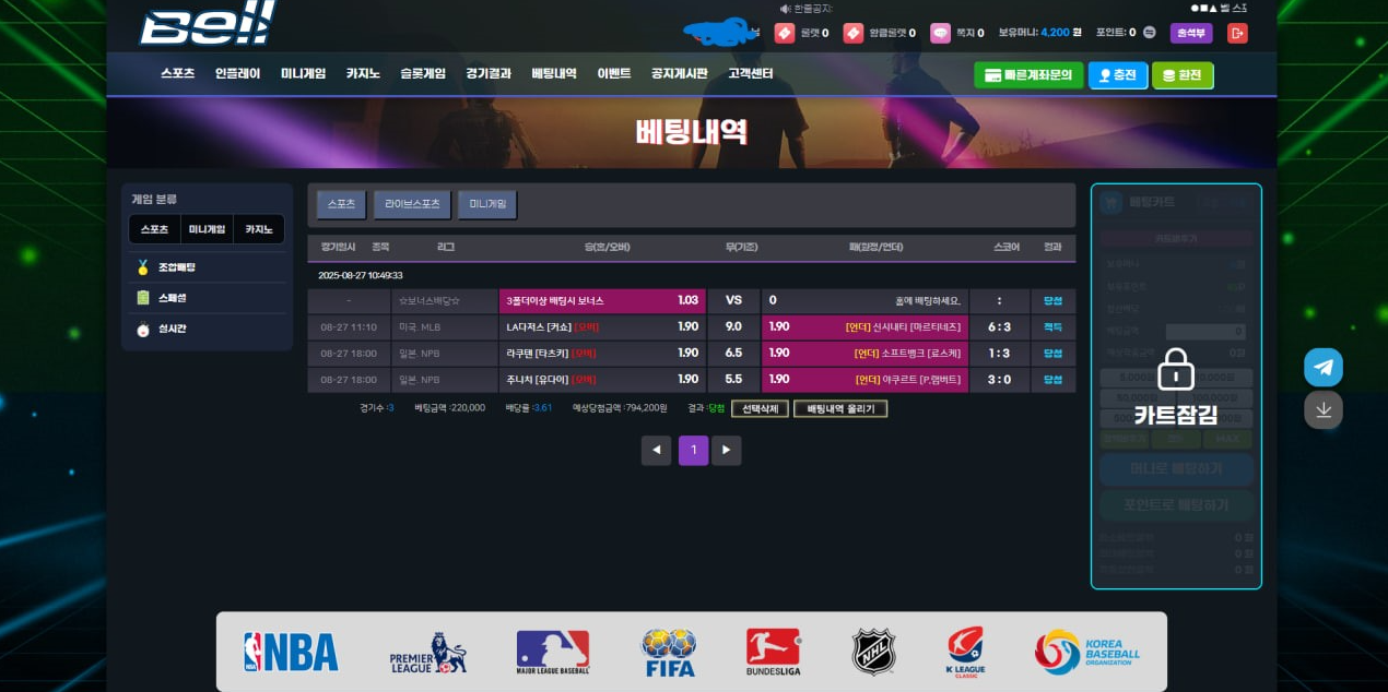 벨1.png