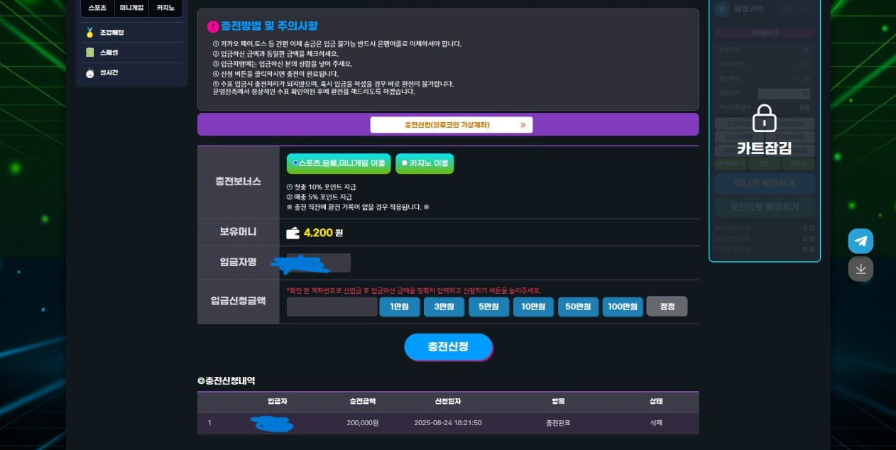 벨3.png