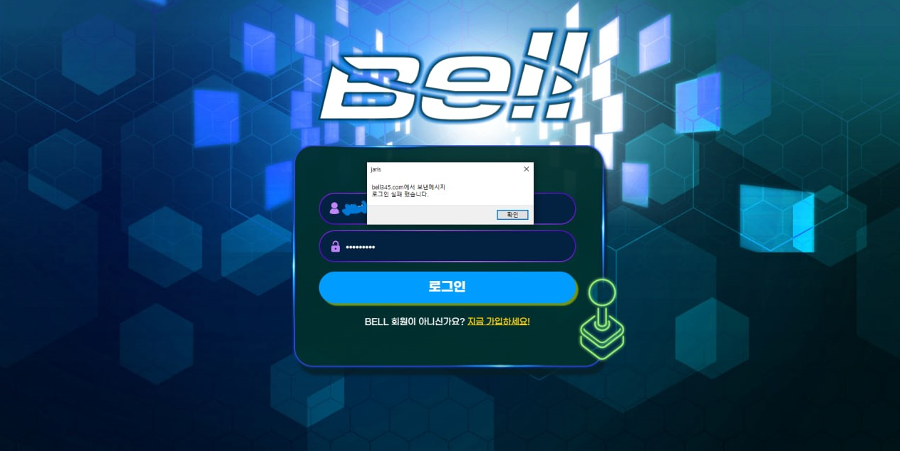 벨4.png