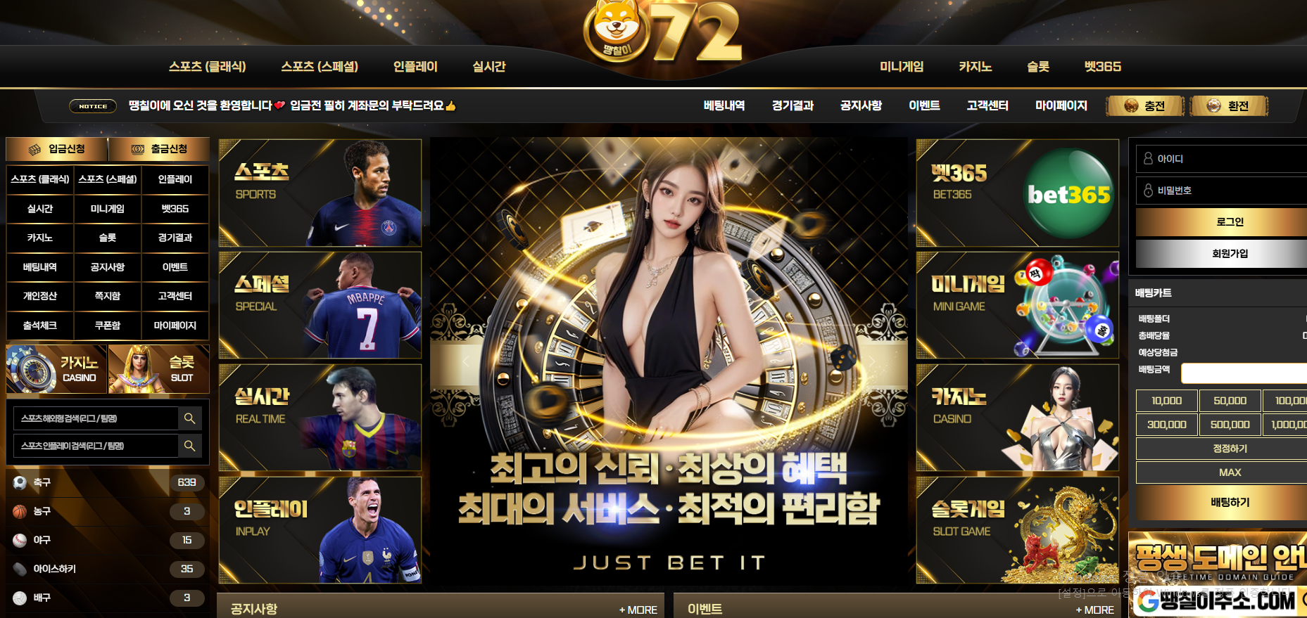 땡칠이.png