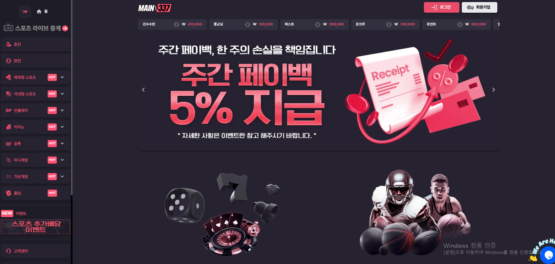 메인벳.png