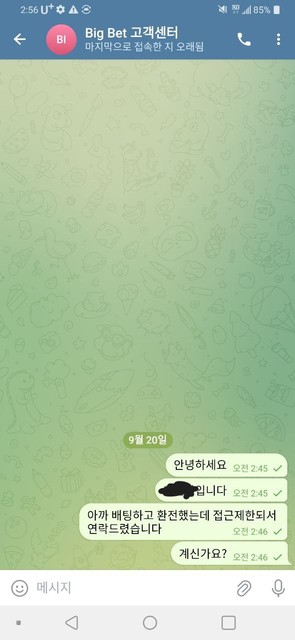 빅벳6.jpg