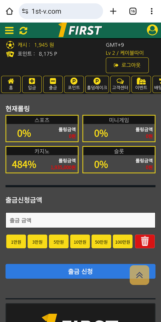 퍼스트1.png