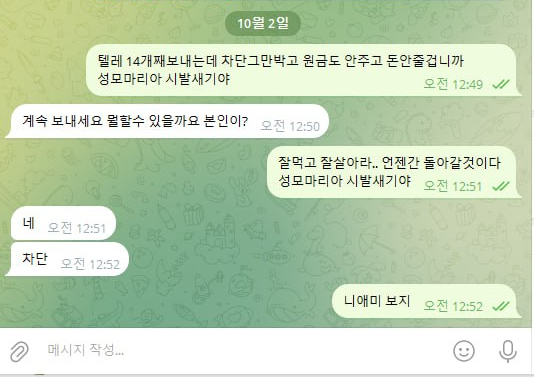 마리아 카지노3.png