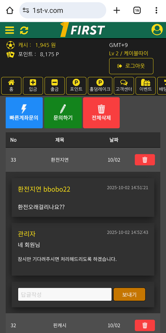 퍼스트2.png