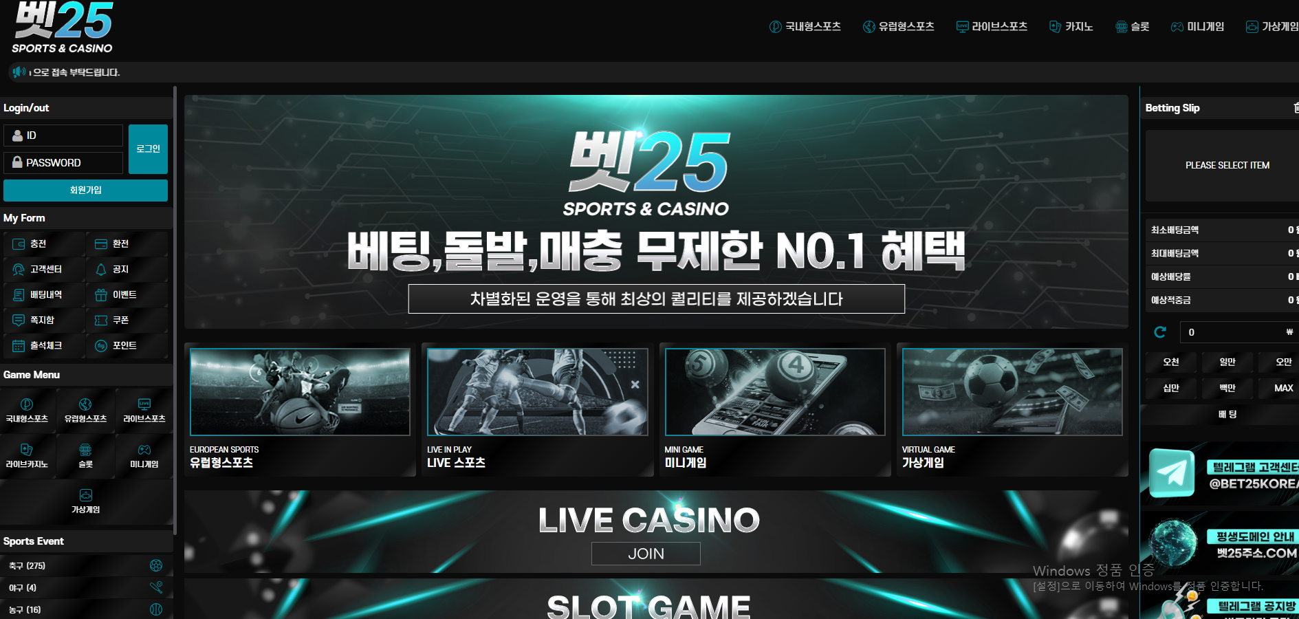 벳25.png