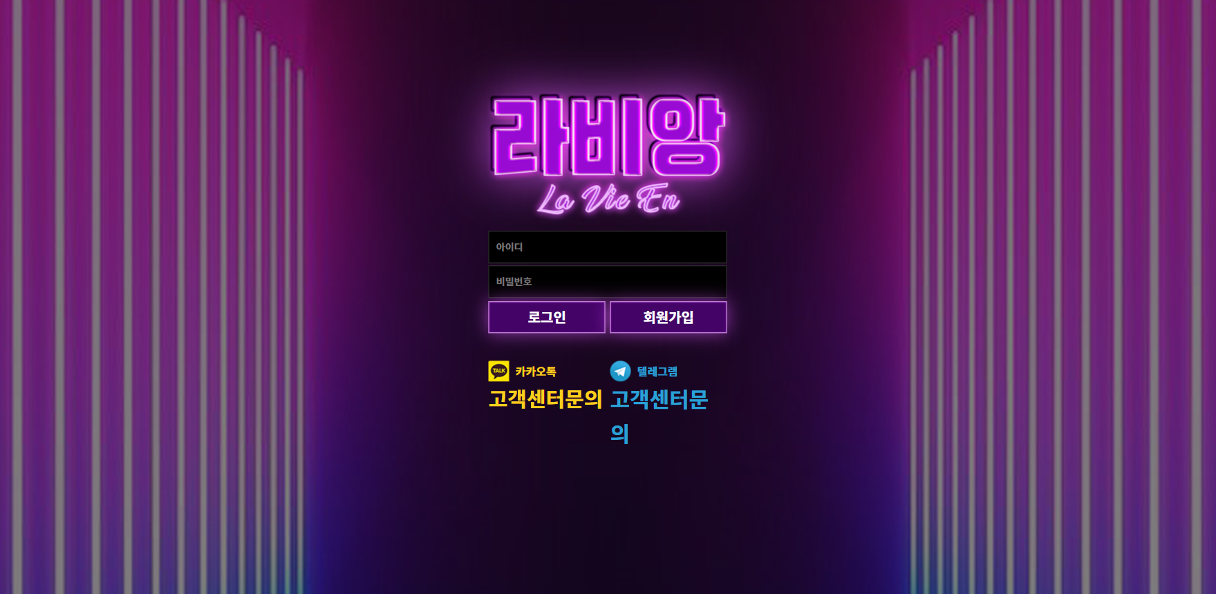 라비앙.png