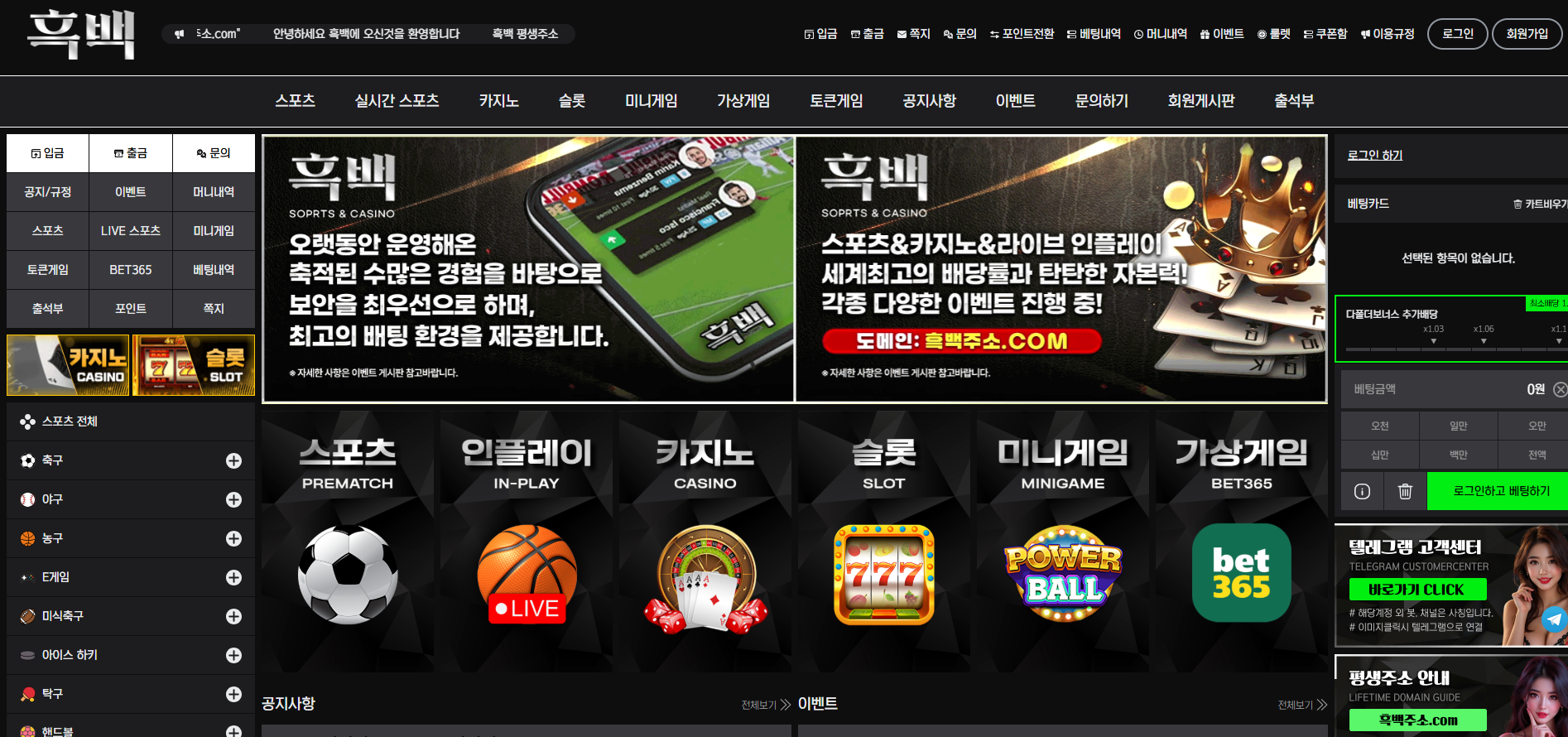 흑백.png