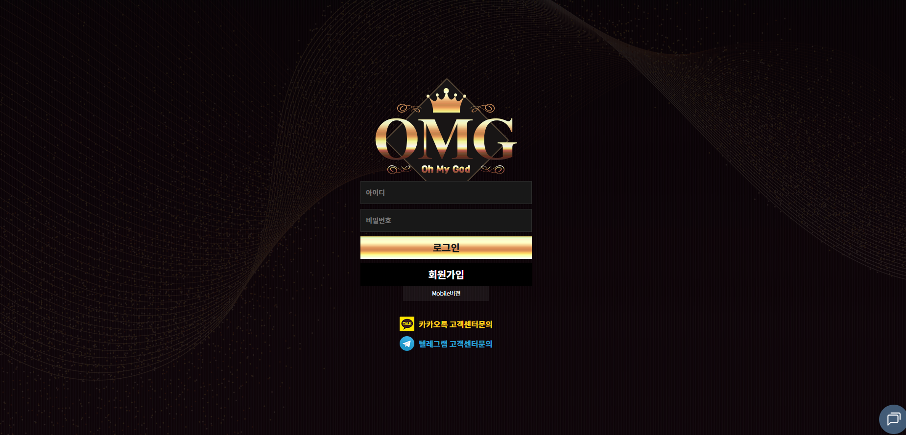 OMG.png